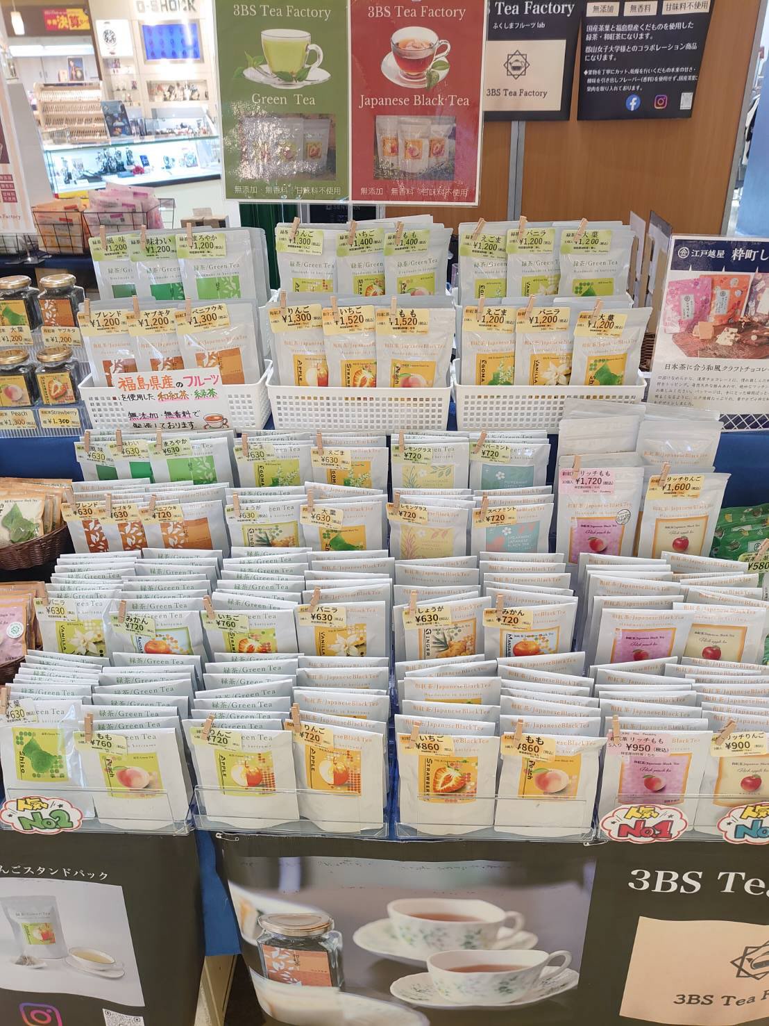 3BS Tea Factory Instagram投稿5